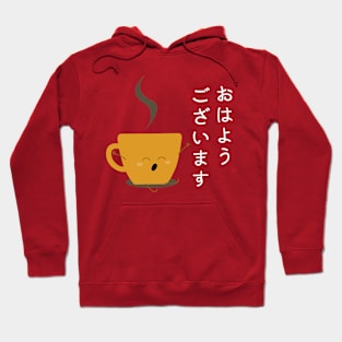 Good Morning in Japanese Cute Coffee Tea Cup Hoodie